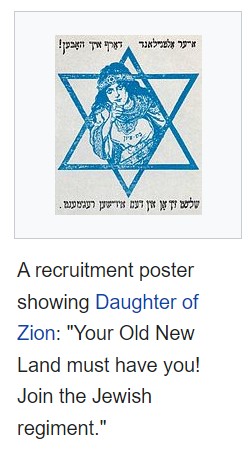 The Jewish Legion